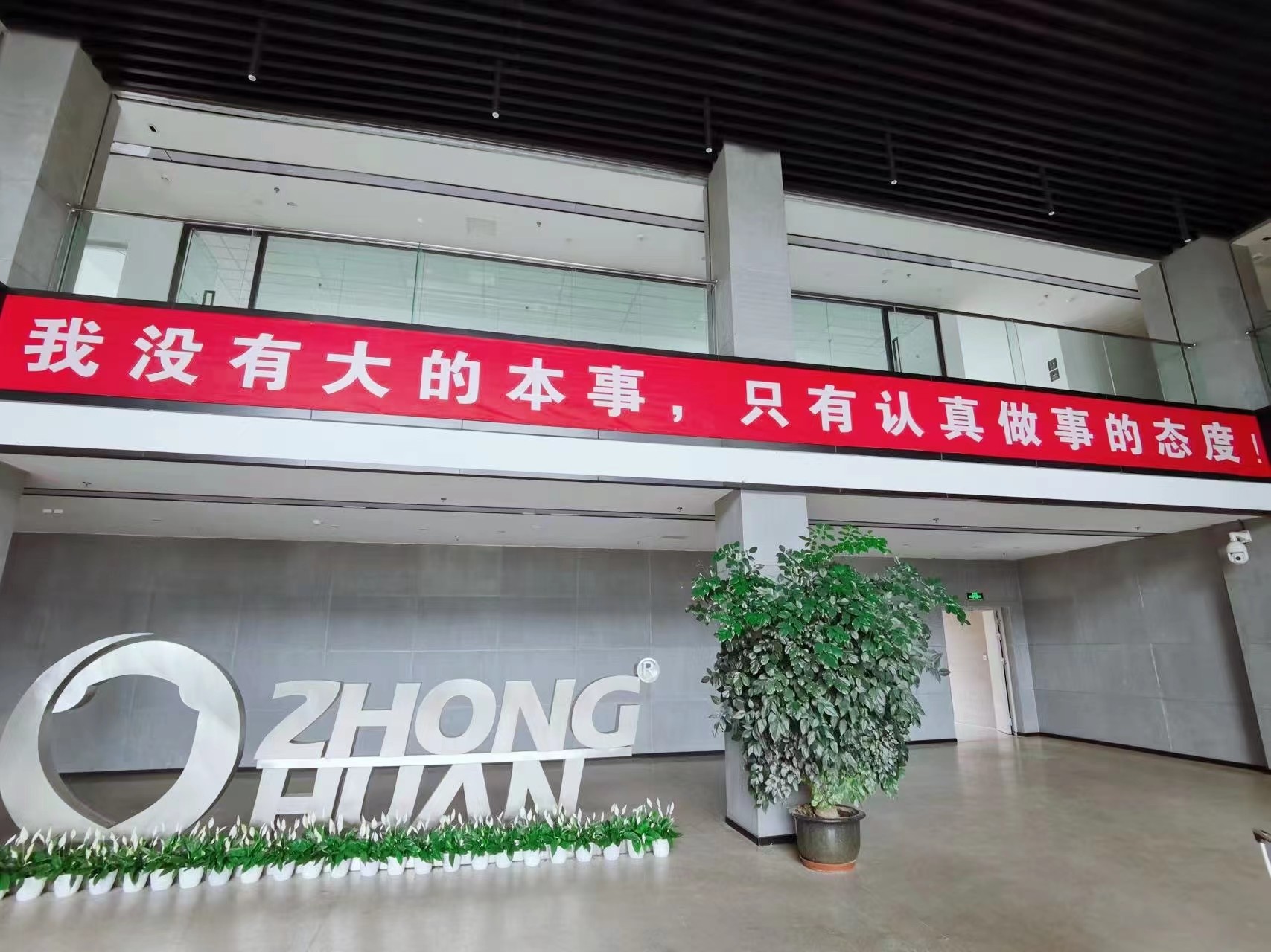 對標(biāo)先進企業(yè)，深入學(xué)習(xí)“取經(jīng)”--成都中寰流控、重慶前衛(wèi)表業(yè)考察學(xué)習(xí)